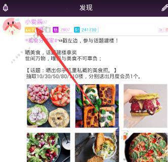 周迅起床了天塌了
