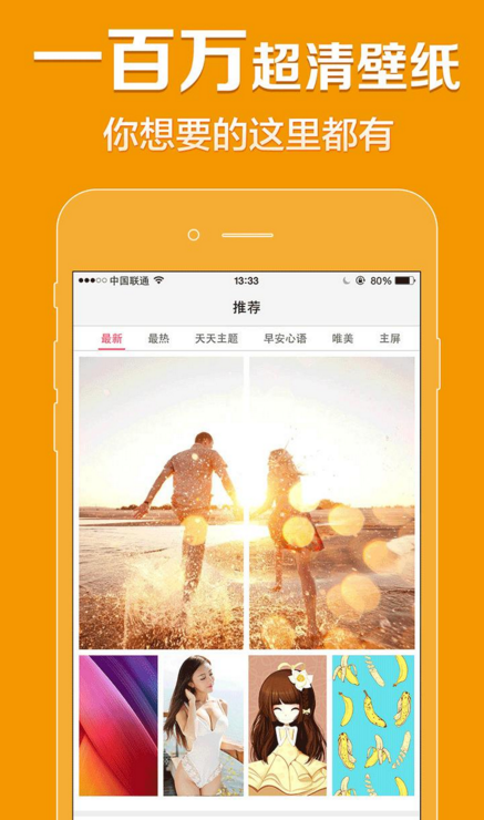 中国国际大学生时装周