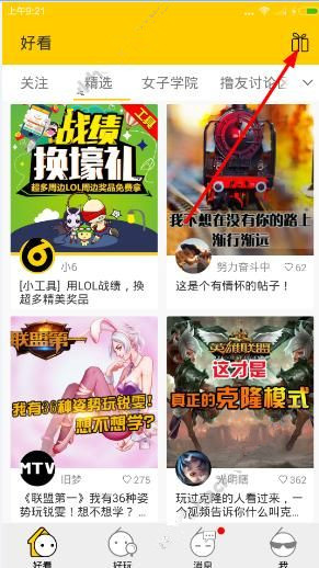 要是周冠宇当初进了大车队，比如红牛，现在也能大杀四方吧？