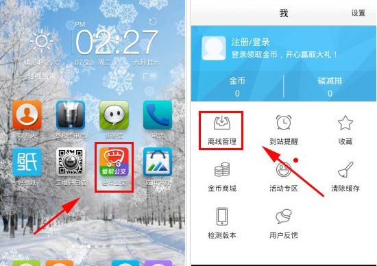 节后开门红 沪指重回3300点