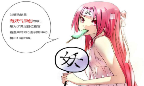 以前的下属一年后成同级别总监