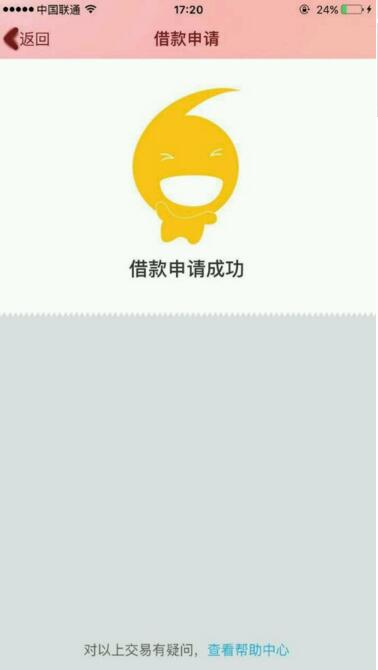 克宫：普京口误了