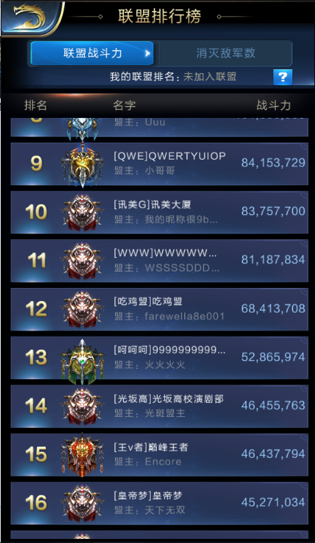 对于上班迟到，你们会有愧疚感吗？