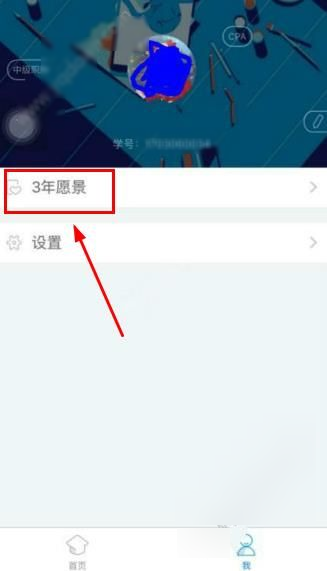 以岭药业去年净利至少亏损6亿元