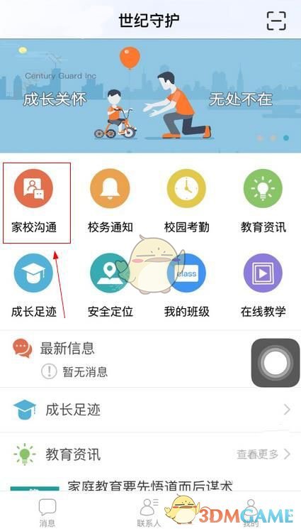 中国可不可以借这次贸易战的机会加速推动医疗器械国产化？