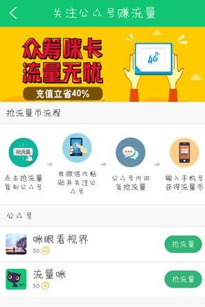 江西一男子拒服兵役 受8项惩戒