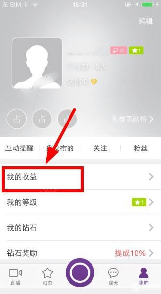 重昭怀疑茯苓身世