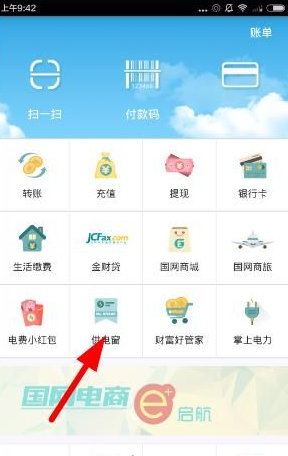 董明珠去年薪酬1437万元，涨了约18%在格力电器最高，分红还能再拿2亿