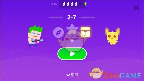 林更新哭戏很难来第二条