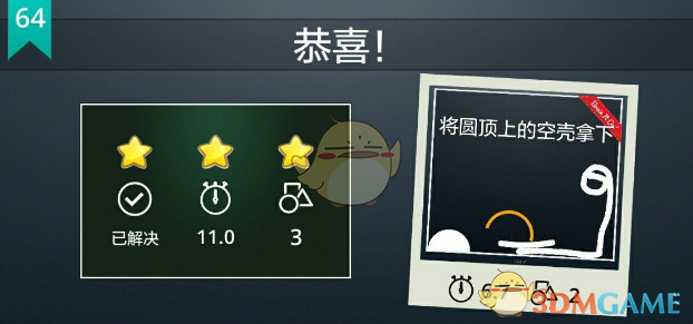 原来睡觉真的可以减脂
