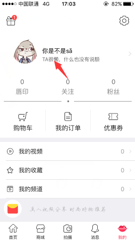 刘宇宁下台险些摔倒