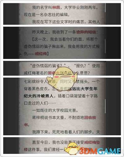 暗示女孩与老人关系不正当 网红道歉）