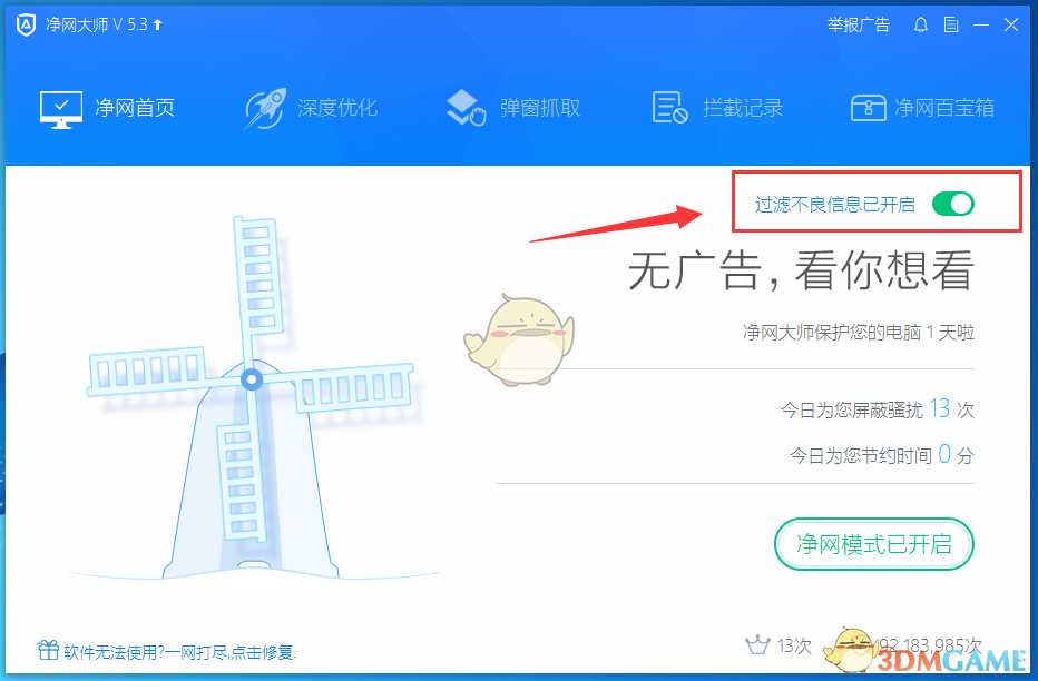 价值百万800克黄金越王宝剑被买走