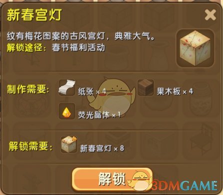 东方甄选 6 个月持续经营业务净亏损 9650.3 万元，问题出在哪儿？后续该如何发展？