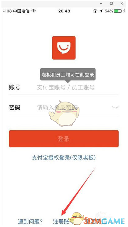 孙颖莎《嘉人》杂志破销售记录