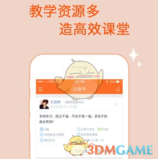 双相情感障碍者有资格成为母亲吗