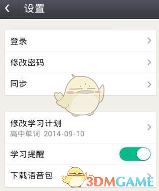 航行警告 北部湾军事训练禁止驶入