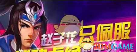为什么觉得路飞的实力还没到四皇级别?
