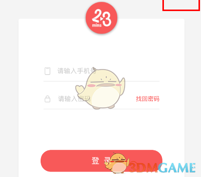 解读五大上市保险公司年报：炒股赚了个大安庆 总资产拿下两个大江苏