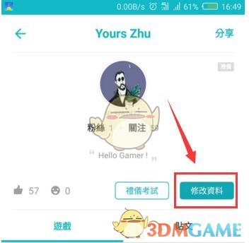 《红楼梦》中鸳鸯为什么不愿意做姨娘？