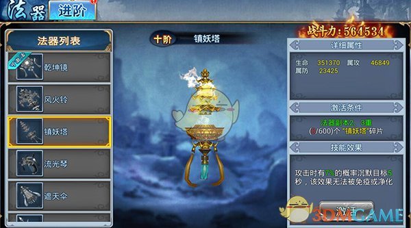 2025 全球先锋赛 TES 有没有可能出不了线老五出局？