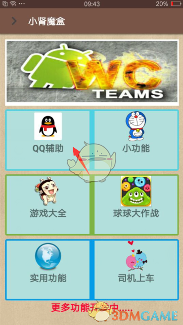 “央里央气的情侣昵称🧡”