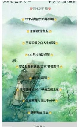 博主卖掉指数基金投资6年反亏90万