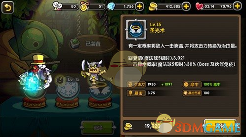 马斯克支持美国退出北约和联合国，特朗普此前敦促欧洲盟友增加国防开支