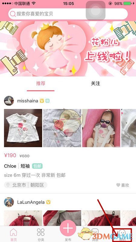 你知道是谁帮中国渡过了五次难关吗？