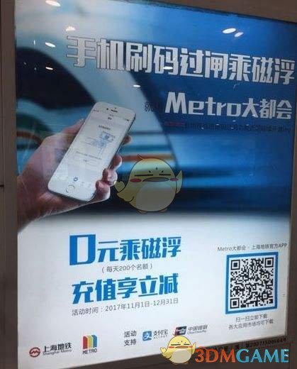 樱花济丨寻找2025樱花锦鲤！