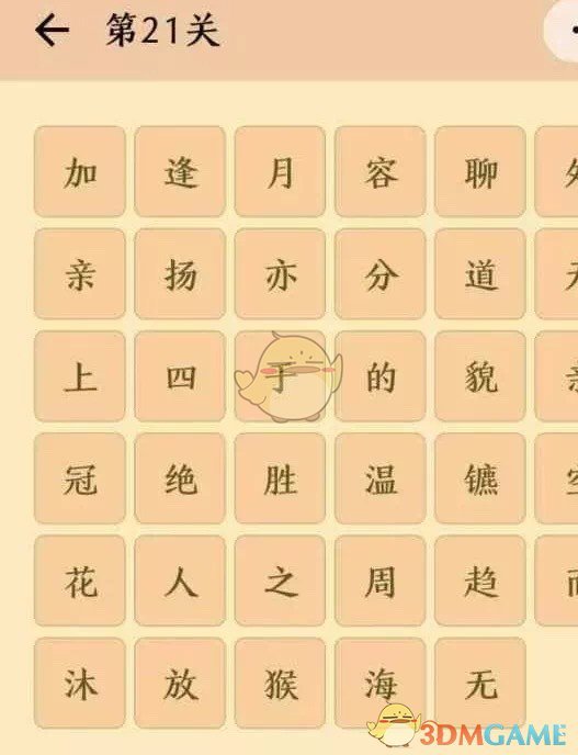 谁说张韶涵裙子像炸蛋的