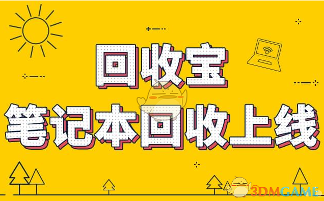 《哪吒2》冲上全球影史票房第9