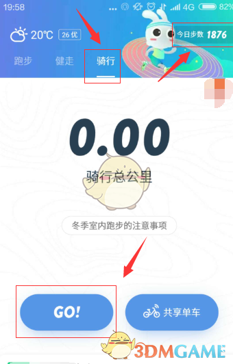 曹岩自驾加州之旅