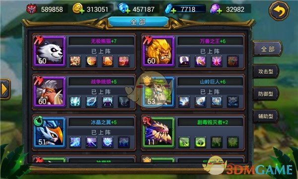 《三角洲行动》你们会相信打暗号的人吗？