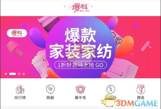 王者荣耀