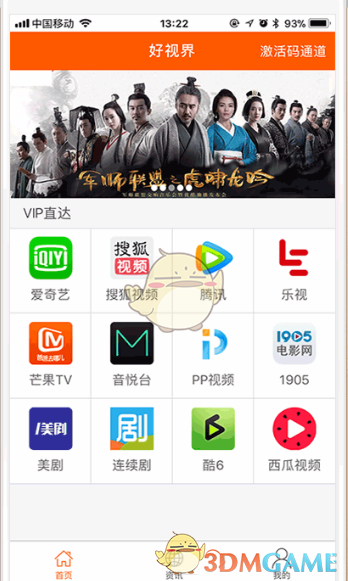 33岁抗癌博主小杨哥离世