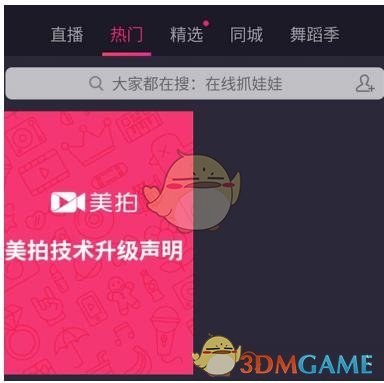 五一出境薅支付宝羊毛攻略