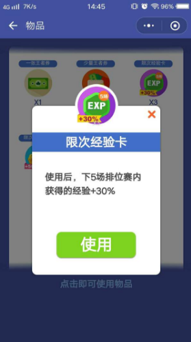 为什么说“女乘客匹配女司机”，是当代最抽象的无解阳谋？