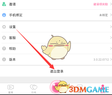 龙丹妮觉得赵露思是天选桑稚