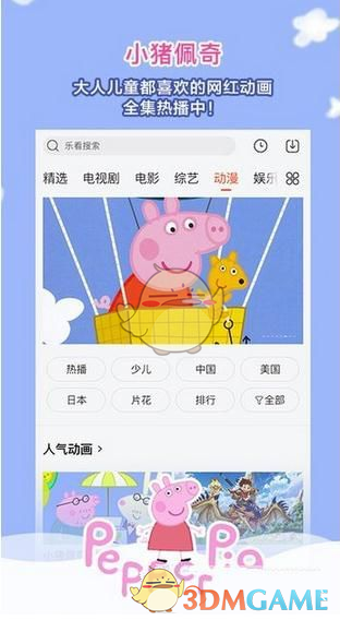 身家345亿！叶国富断言：胖东来模式是中国超市唯一的出路！于东来：你买永辉是“花钱买了个罪受”