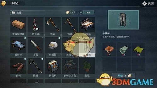 各位遇到哪些因为文化差异或者地域差异闹出的笑话？