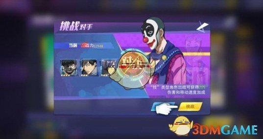 一家千亿级投资银行，诞生了