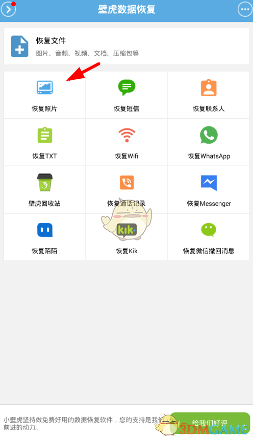伊外交部：将努力解除美对伊非法制裁