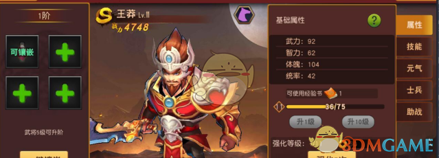 大学生找工作向副省长毛遂自荐