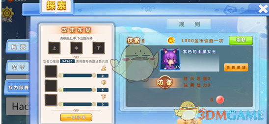 七根金条拟被拍卖 起拍价51万元