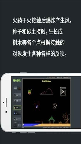 陆虎戴安全帽直播