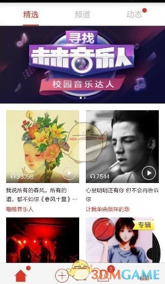 甄嬛在被皇帝命令毒杀果郡王时，她到底想自己死还是果郡王死？