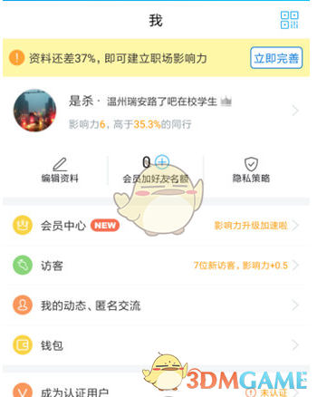 特朗普向富人敞开国门之际 欧盟最高法院裁定“黄金护照”违法