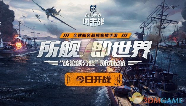 明星也来跳全世界我最美）