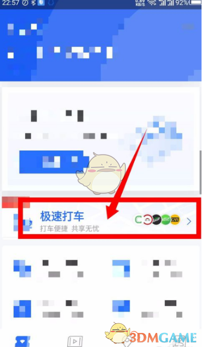 五一租车需求比清明增长2至3倍